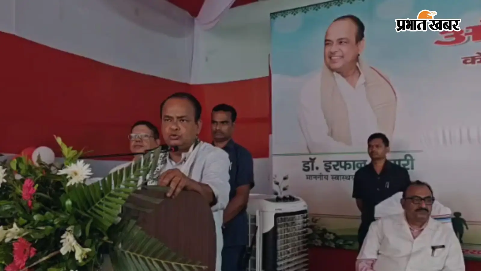 अंतर्राष्ट्रीय युवा दिवस पर स्वास्थ्य मंत्री डॉ. इरफान अंसारी ने बड़ी घोषणा की है. अब टोल-फ्री नंबर पर कॉल करने के 15 मिनट के भीतर जरूरतमंदों तक खून पहुंचाया जाएगा. यह योजना जल्द ही राज्यभर में लागू की जाएगी.