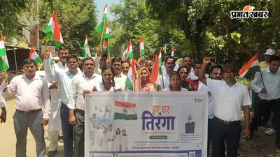 सासाराम : चेनारी में तिरंगा यात्रा से गूंजा देशभक्ति का संदेश, भारत माता के जयकारों से सराबोर हुआ शहर