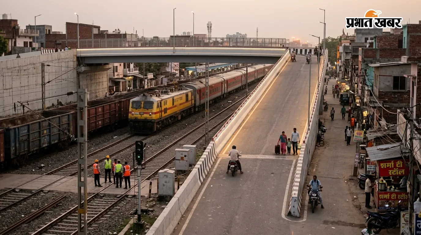 मुजफ्फरपुर में शुरू हुआ लाइट आरओबी का काम, इन इलाकों के लोगों को मिलेगी राहत