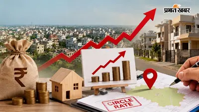बरेली में 20% महंगे होंगे जमीन और मकानों के दाम, प्रशासन ने तैयार की नई लिस्ट, 17 अगस्त तक दें आपत्ति!