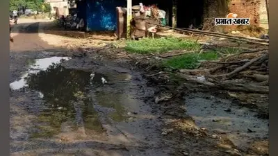 बक्सर : नाला बना, फिर भी नहीं निकला पानी! कोरान-मठिला सड़क पर जलजमाव से ग्रामीण परेशान
