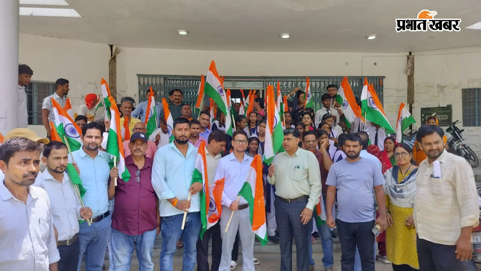 भोजपुर: बड़हरा में गूंजे देशभक्ति के नारे, तिरंगे से सजा प्रखंड परिसर; ‘हर घर तिरंगा’ यात्रा में उमड़ा जनसैलाब