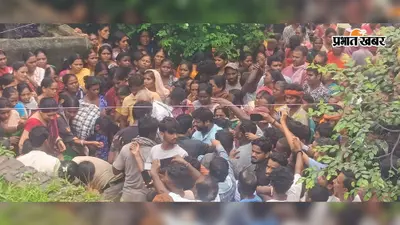 भटिंडा फॉल हादसे से सिजुआ में मातम, चाचा-भतीजे का अंतिम संस्कार