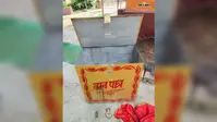 सारण: मढ़ौरा के सोमेश्वर धाम शिव मंदिर में बड़ी चोरी, साउंड मशीन और दानपेटी से हजारों रुपये ले गए चोर