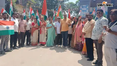 तिरंगे से गूंजा जोगबनी, हजारों स्कूली बच्चों ने निकाली भव्य यात्रा, भारत माता के जयकारों से गूंजा शहर