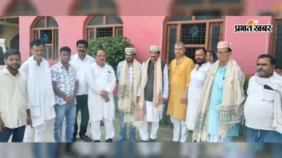 कुशेश्वरस्थान में विधान पार्षद मदन मोहन झा ने किया विद्यालयों का निरीक्षण, शिक्षकों की समस्याओं के समाधान का दिया भरोसा