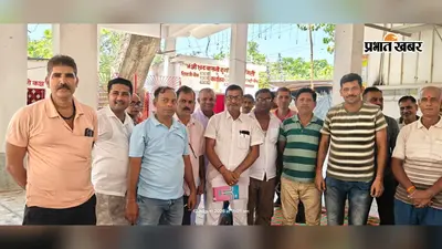 बीके रोड के दुकानदारों की समस्याओं पर महासंघ का आक्रोश, आंदोलन की चेतावनी