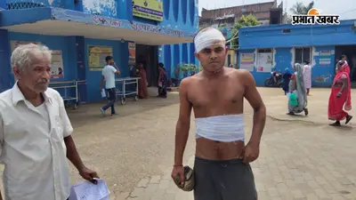 बांका के डुमरामा में खेत जोतने को लेकर बवाल, लाठी-डंडों से मारपीट में तीन लोग घायल