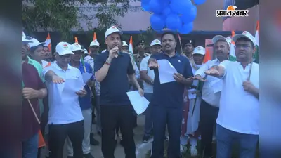 मधुबनी में ‘मिथिला पाग के संग तिरंगा’ अभियान, हर घर तिरंगा से जुड़ने की अपील