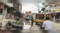 उदाकिशुनगंज बाजार में रोज घंटों जाम, सड़क पर पार्किंग और अतिक्रमण से लोगों का निकलना हुआ मुश्किल
