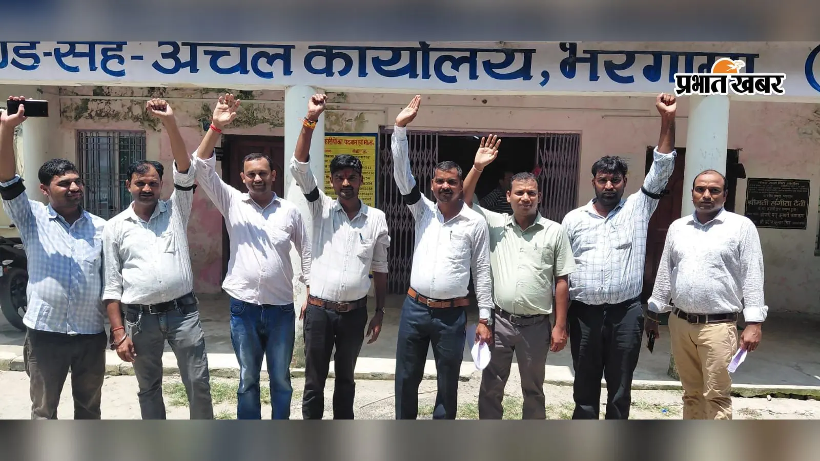 मानदेय नहीं मिलने पर आवास कर्मियों ने ‘जीरो ऑफिस डे’ के बहिष्कार का लिया निर्णय