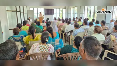 कैमूर : स्कूलों में लापरवाही पर होगी कार्रवाई, भगवानपुर की गुरु गोष्ठी में प्रधानाध्यापकों को मिले सख्त निर्देश