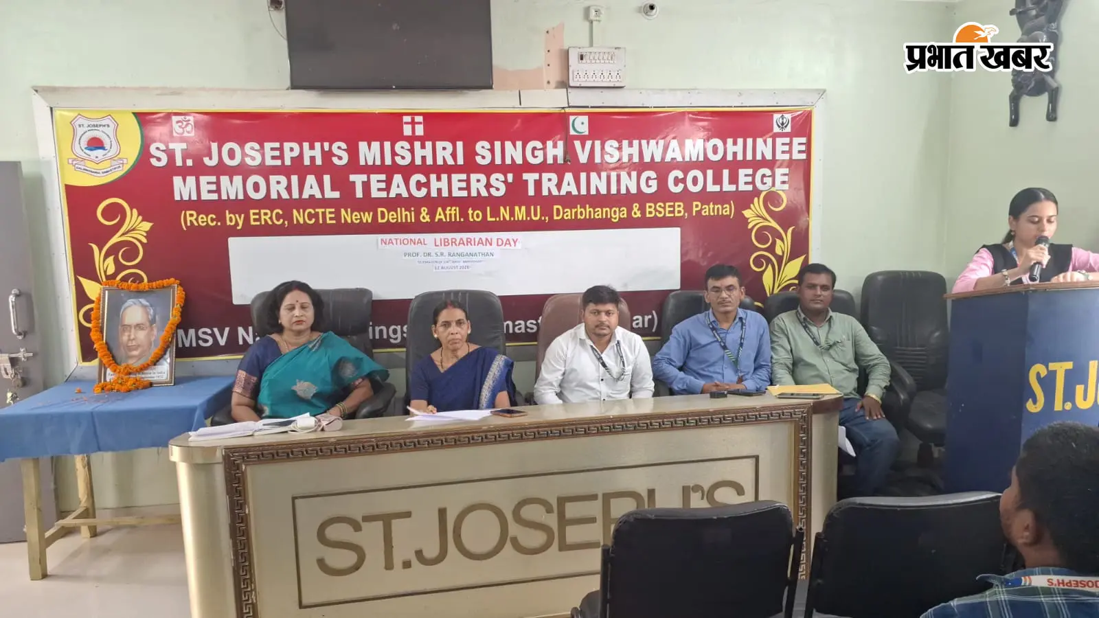 दलसिंहसराय में युवा एवं पुस्तकालय दिवस पर संगोष्ठी, मानव निर्माण में पुस्तकालय की भूमिका पर चर्चा
