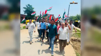 कैमूर : चांद में तिरंगे के रंग में रंगा माहौल, ‘हर घर तिरंगा 2026’ के तहत निकली भव्य यात्रा