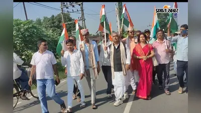 हर घर तिरंगा अभियान के तहत जयनगर में मैराथन, विधायक विनोद नारायण झा ने दिखाई हरी झंडी