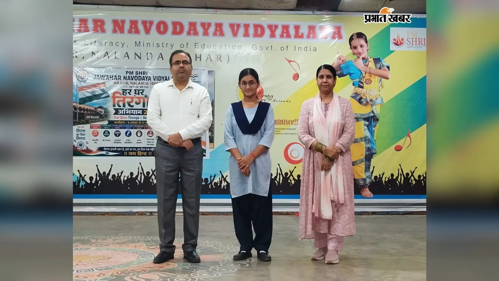 राष्ट्रीय बाल वैज्ञानिक प्रदर्शनी के लिए JNV राजगीर की छात्रा सनाया का चयन, अहमदाबाद में करेंगी पटना संभाग का प्रतिनिधित्व