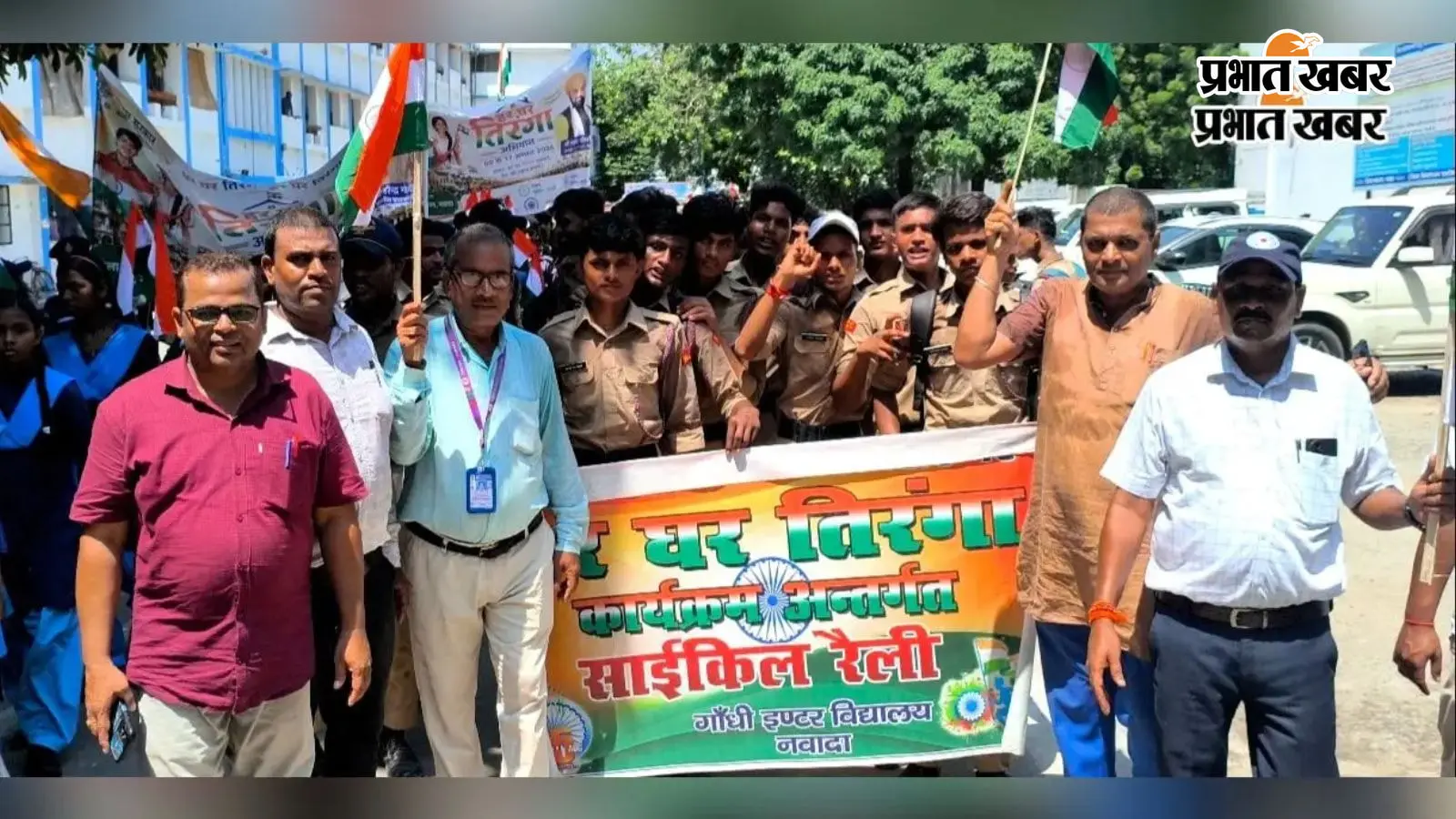 नवादा में निकली भव्य हर घर तिरंगा यात्रा, देशभक्ति के नारों से गूंजा शहर