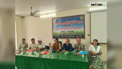 जहानाबाद में खेतों के प्लॉट का होगा सर्वे, इस बार ऐप में एआई का भी इस्तेमाल, सर्वेयर व सुपरवाइजरों काे ट्रेनिंग दी गयी