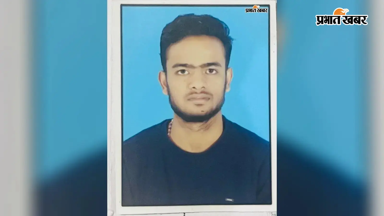 नवादा काम करने निकला 21 वर्षीय युवक लापता, परिजनों ने अपहरण की जतायी आशंका