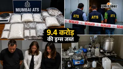 मुंबई में पकड़ी गई ड्रग्स ने खोला ग्रेटर नोएडा तस्करी का राज, फैक्ट्री सील और 3 विदेशी गिरफ्तार