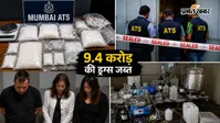 मुंबई में पकड़ी गई ड्रग्स ने खोला ग्रेटर नोएडा तस्करी का राज, फैक्ट्री सील और 3 विदेशी गिरफ्तार