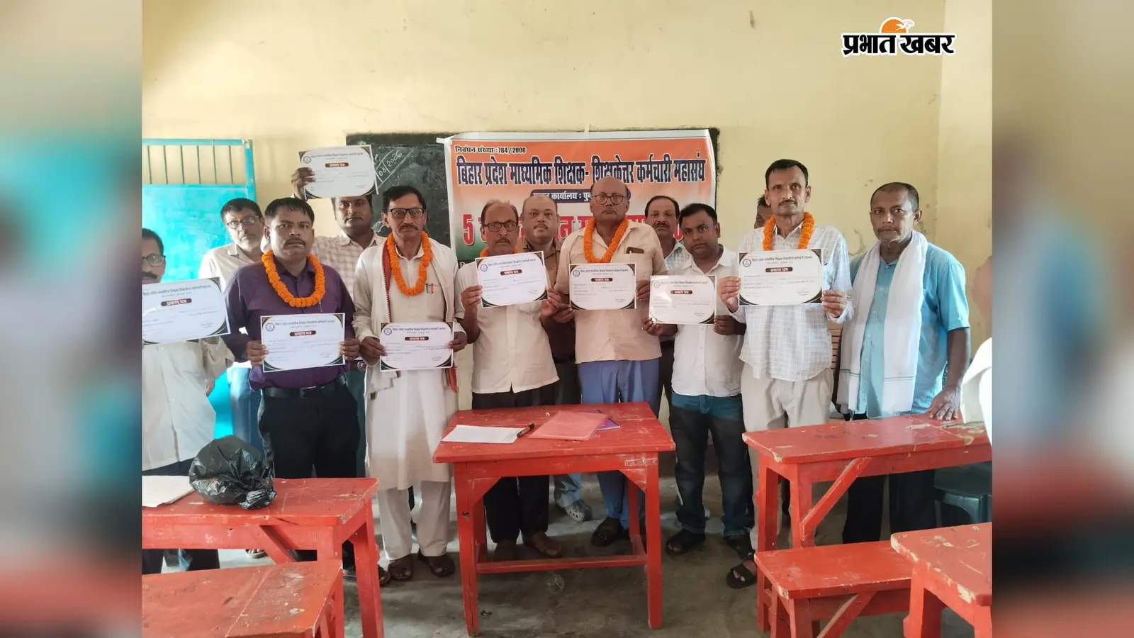 गोपालगंज में माध्यमिक शिक्षक महासंघ का चुनाव संपन्न, नवल किशोर सिंह बने जिलाध्यक्ष
