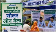 सीतामढ़ी: सिमरा में 13 अगस्त को लगेगा सोलर लोन मेला, डीएम रिची पांडेय करेंगी उद्घाटन