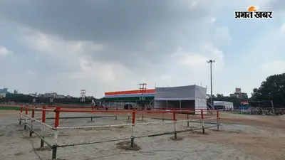 PHOTOS: स्वतंत्रता दिवस पर पटना गांधी मैदान में दिखेगी मुंडेश्वरी धाम से लेकर वाल्मीकि टाइगर रिजर्व तक बिहार की विरासत