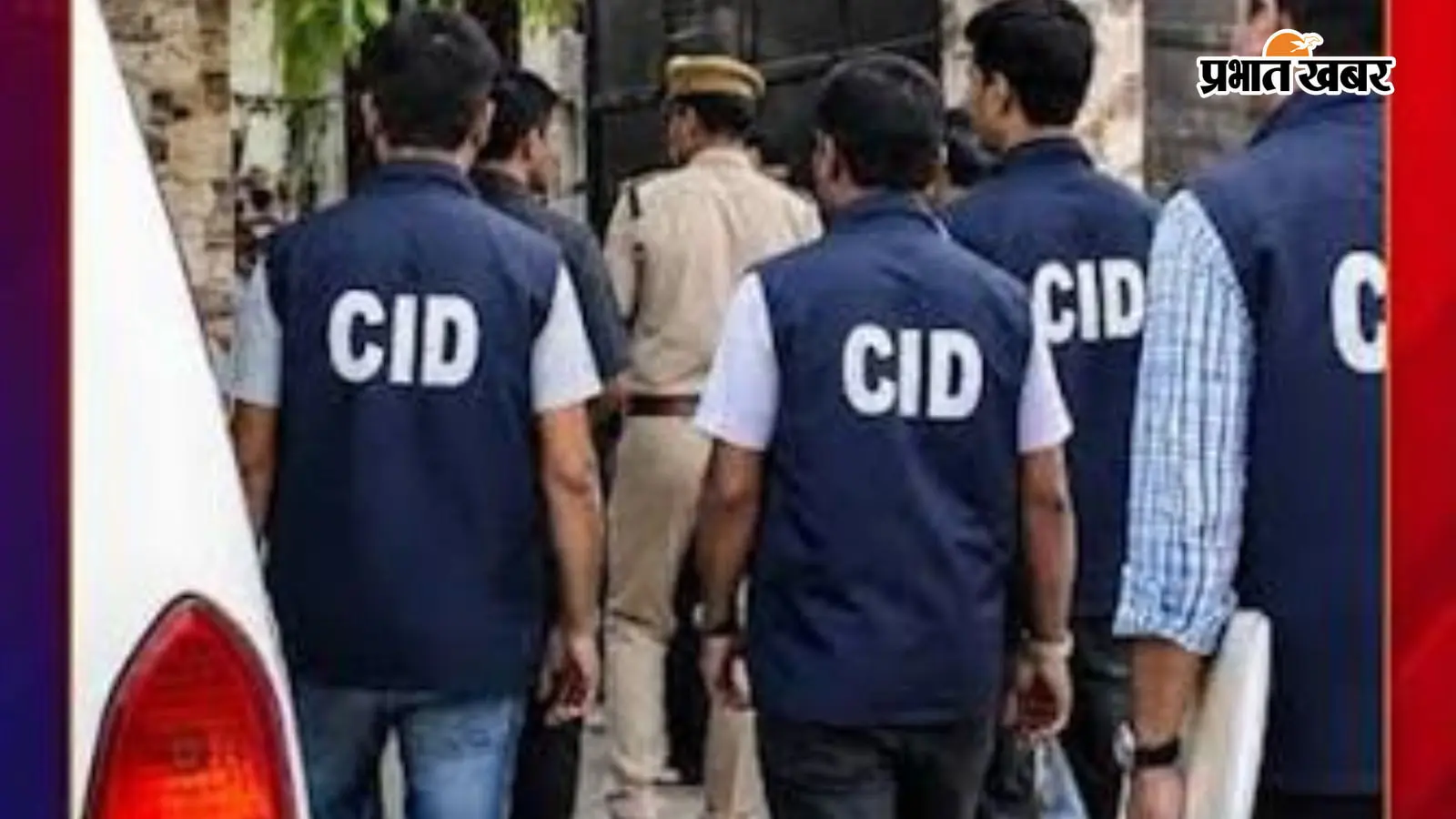 जोगिया हत्याकांड की जांच के लिए पहुंची CID टीम, घटनास्थल और पीड़ित परिवार से ली जानकारी