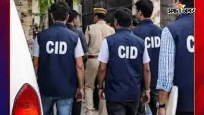 जोगिया हत्याकांड की जांच के लिए पहुंची CID टीम, घटनास्थल और पीड़ित परिवार से ली जानकारी