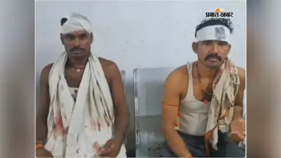 छह कट्ठा जमीन पर कब्जे को लेकर दो भाइयों पर धारदार हथियार से हमला, हालत गंभीर