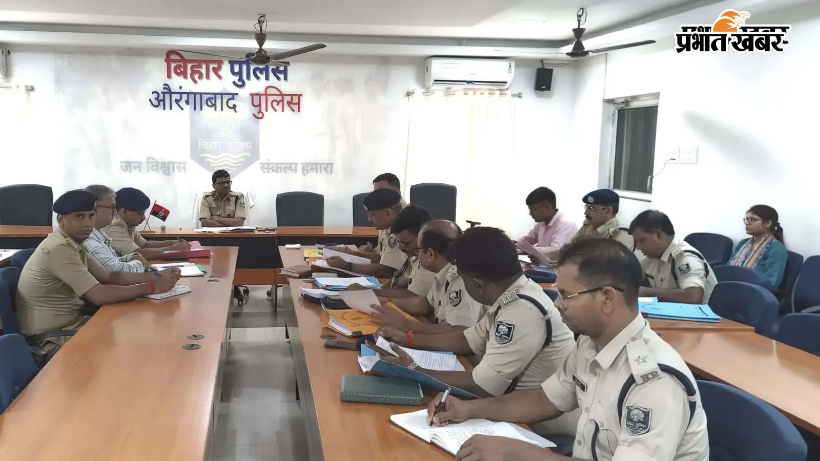 औरंगाबाद में अपराध गोष्ठी में एसपी ने की अपराध नियंत्रण की समीक्षा, 300 दिनों से लंबित मामलों के निष्पादन पर जोर