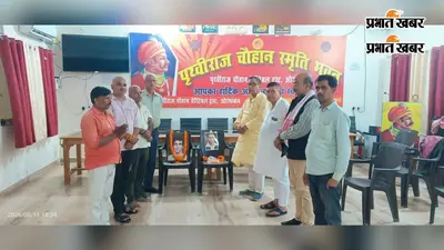 खुदीराम बोस और जगतपति कुमार को शहादत दिवस पर दी श्रद्धांजलि, युवाओं को उनके आदर्शों से सीख लेने का संदेश