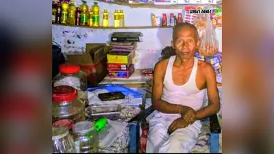 Bihar Prohibition Success Story: शराब ने छीना सब कुछ, जीविका दीदी की मदद और नशामुक्ति से यूं बदली ललन सिंह की जिंदगी