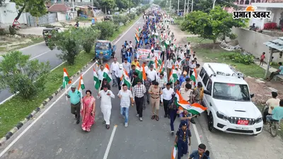 अररिया में निकली भव्य तिरंगा यात्रा, 'हर घर तिरंगा' का दिया संदेश
