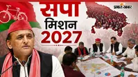 2027 विधानसभा चुनाव के लिए अखिलेश यादव का मास्टर प्लान तैयार, सर्वे टीम तय करेगी किसे मिलेगा सपा का टिकट