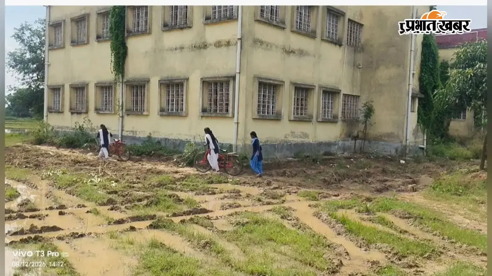 पक्की सड़क के इंतजार में चौवे स्कूल के 376 विद्यार्थी, बारिश में कीचड़ से होकर पहुंचते हैं विद्यालय