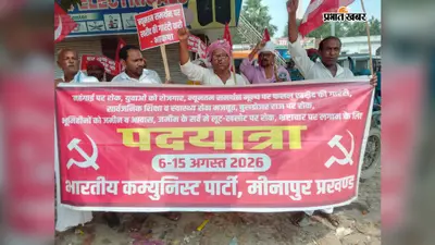 भाकपा का जोरदार प्रदर्शन: खाद की कालाबाजारी और महंगाई के मुद्दे पर केंद्र व राज्य सरकार को घेरा