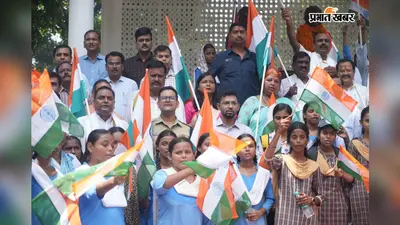 Muzaffarpur News: बोचहां में निकला तिरंगा जुलूस, बीडीओ ने किया जागरूक'हर घर तिरंगा' अभियान