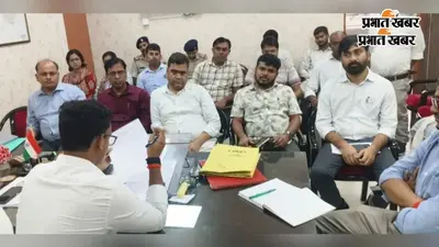 तेघड़ा में कृष्ण जन्मोत्सव मेला की तैयारी को लेकर बैठक, सुरक्षा से लेकर ट्रैफिक व्यवस्था तक पर हुई चर्चा