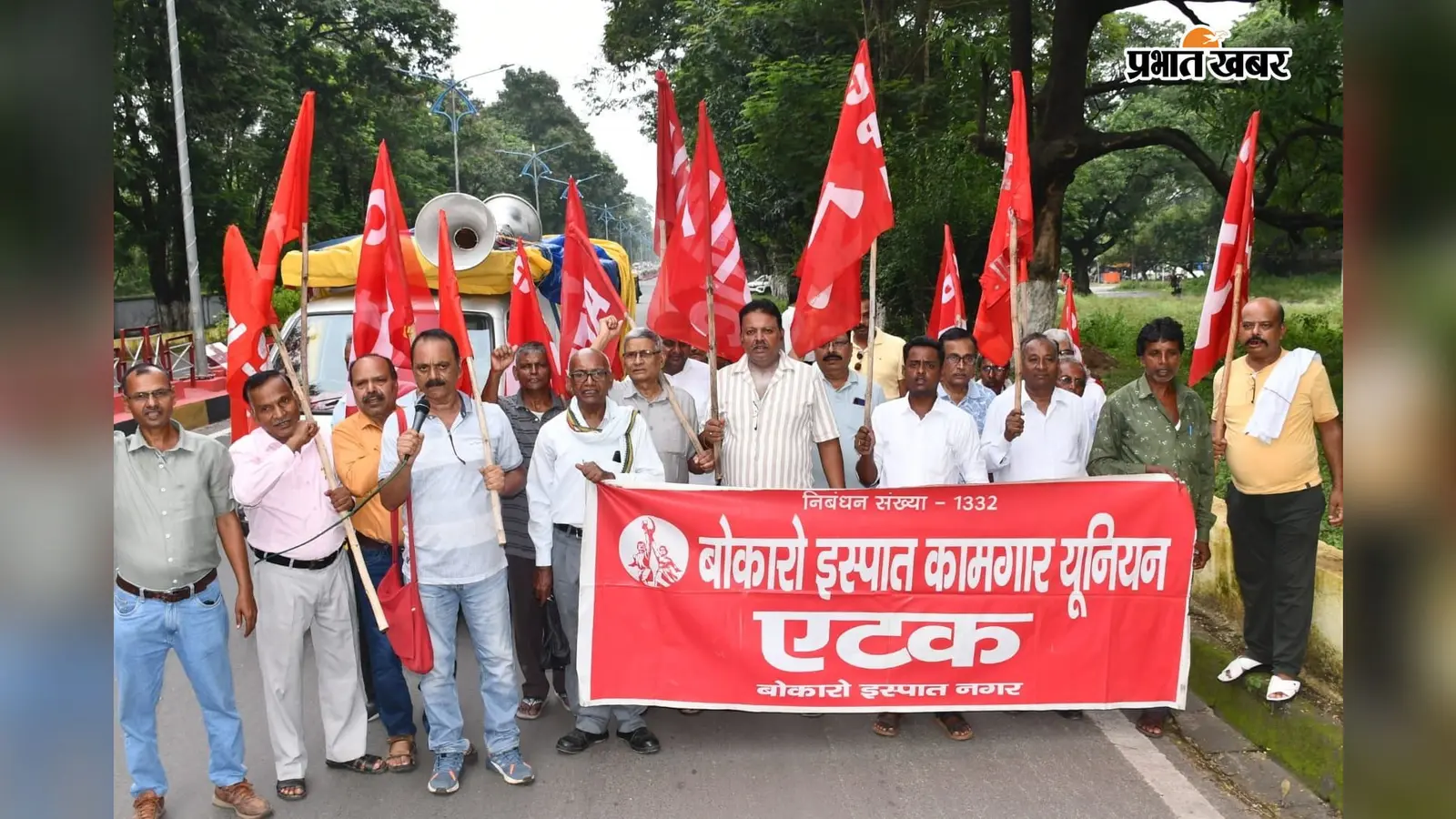 बोकारो स्टील प्लांट बेचने की साजिश का आरोप, यूनियन ने किया प्रदर्शन