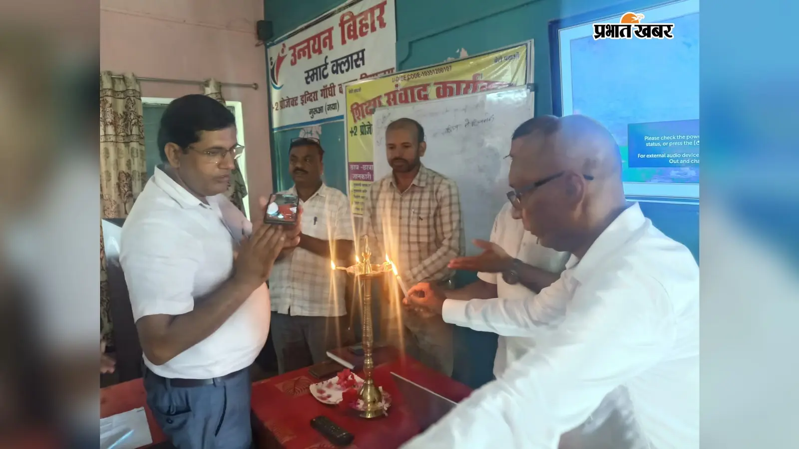 गया जी: गुरुआ में समन्वयकों व संचालकों की एक दिवसीय कार्यशाला, राष्ट्रीय शिक्षा नीति के तहत योजना निर्माण पर जोर