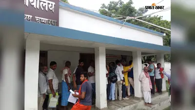 अंचल कार्यालय में फरियादियों की भीड़, सीओ ने दर्जनों मामलों का मौके पर किया निष्पादन