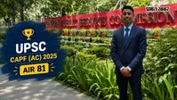 चाय बेचने वाले का बेटा बना अफसर, बिहार के बेटे ने UPSC CAPF ने हिसिल किया 81वां रैंक, जानें उनकी सफलता की कहानी