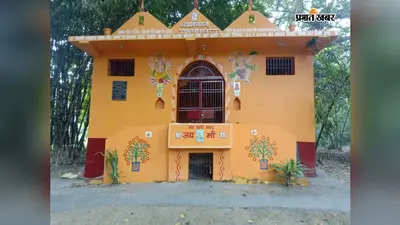 सती माता पूजनोत्सव 2026: 19 अगस्त को होगी कुलदेवी की पूजा, तैयारी में जुटे श्रद्धालु