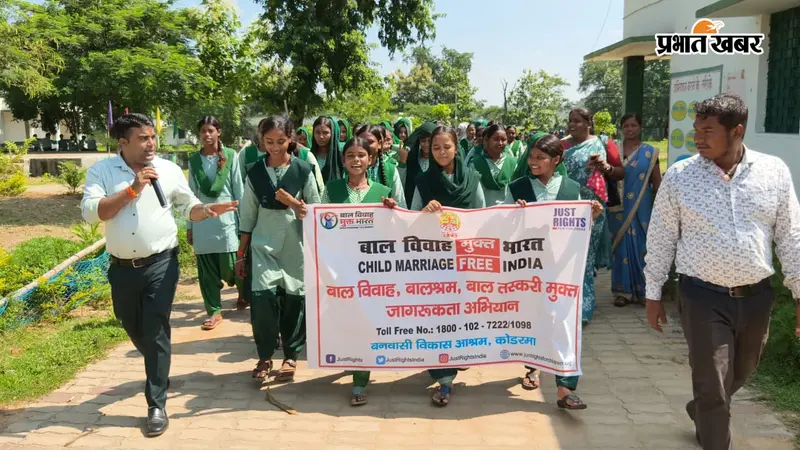 Koderma News: बाल मजदूरी और तस्करी के खिलाफ जागरूकता अभियान, बच्चों को बताया गया 1098 का महत्व