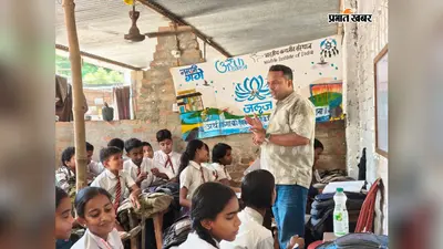 विश्व हाथी दिवस पर बच्चों ने जाना हाथियों का महत्व, बताया जंगल का इंजीनियर