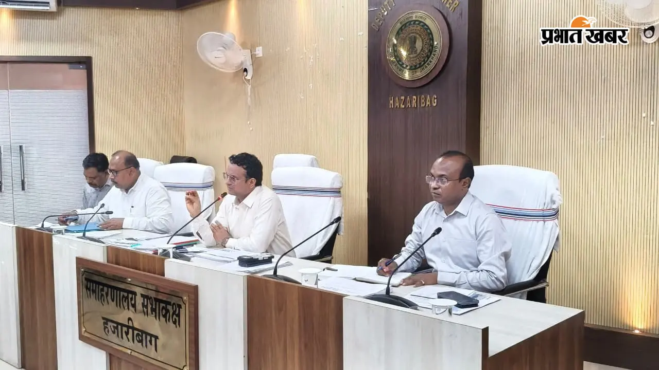 हजारीबाग में NTPC की कोल परियोजनाओं को लेकर बड़ा अपडेट, जमीन-मुआवजे के लंबित मामलों पर DC ने दिया ये आदेश