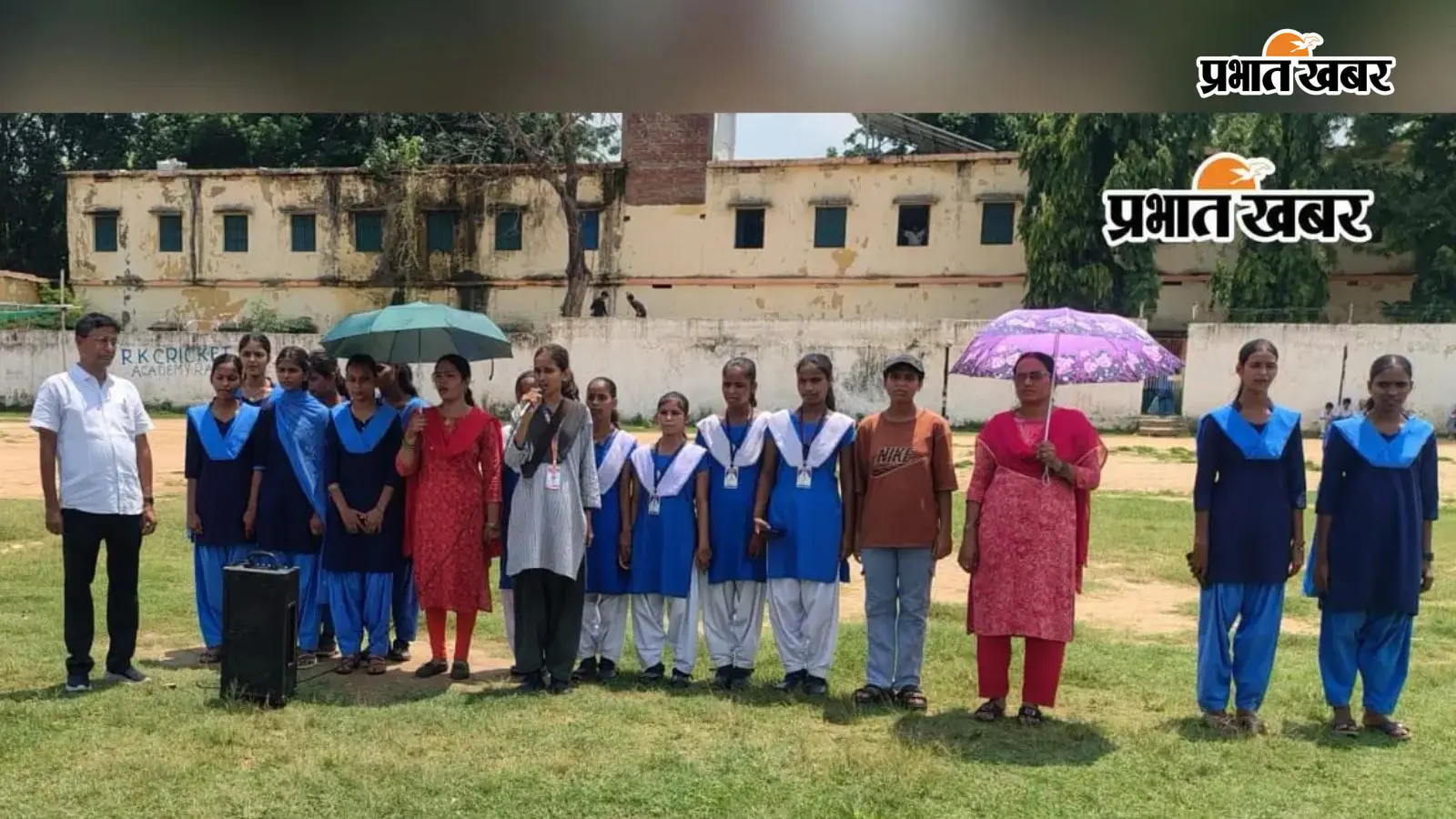 स्वतंत्रता दिवस समारोह की तैयारी तेज, रजौली में परेड का पूर्वाभ्यास जारी