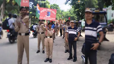 सासाराम में तिरंगे के साथ सड़कों पर उतरे NCC कैडेट, हर घर तिरंगा अभियान में दिया राष्ट्रप्रेम का संदेश